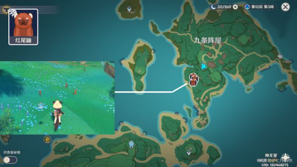 原神全可捕捉动物位置汇总