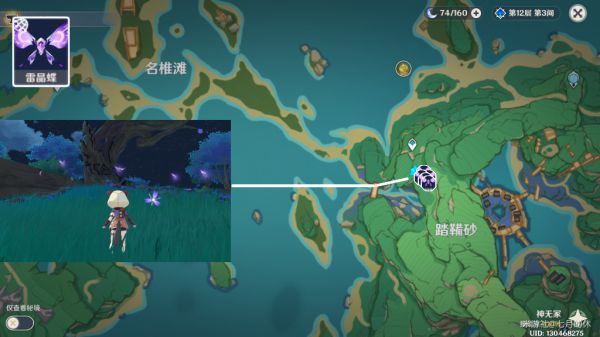 原神全可捕捉动物位置汇总
