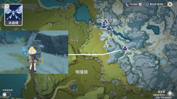 原神全可捕捉动物位置汇总