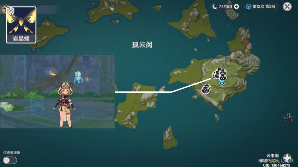 原神全可捕捉动物位置汇总