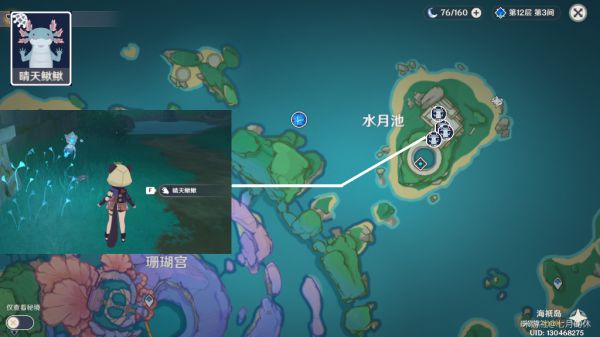 原神全可捕捉动物位置汇总