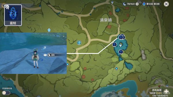 原神全可捕捉动物位置汇总