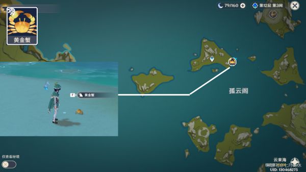原神全可捕捉动物位置汇总