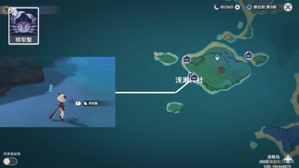 原神全可捕捉动物位置汇总