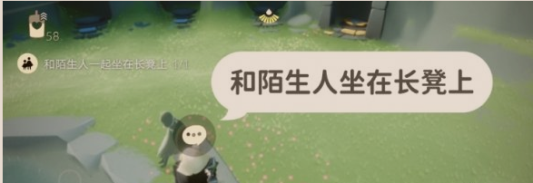 光遇12月20日每日任务怎么做