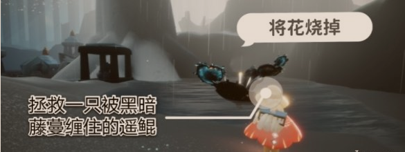 光遇12月20日每日任务怎么做