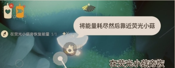 光遇12月20日每日任务怎么做