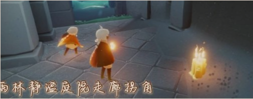光遇季节蜡烛12月20日位置在哪里