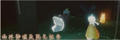 光遇季节蜡烛12月20日位置在哪里