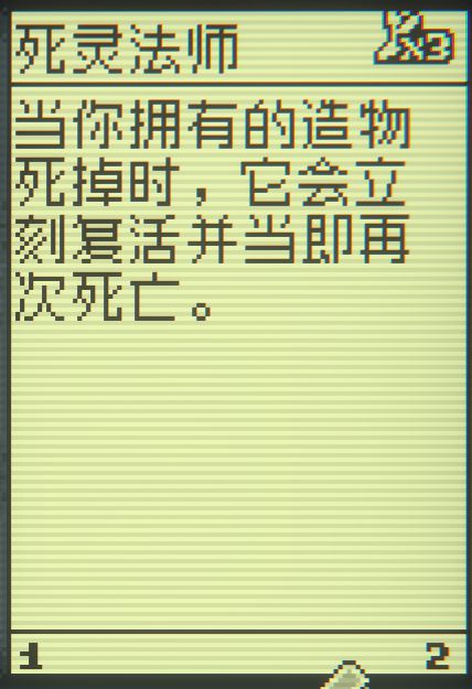 《邪恶冥刻》第二章无限刷骨头玩法教程