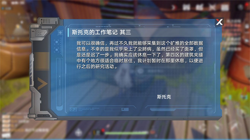 幻塔手游独角兽动力核心获取方法分享