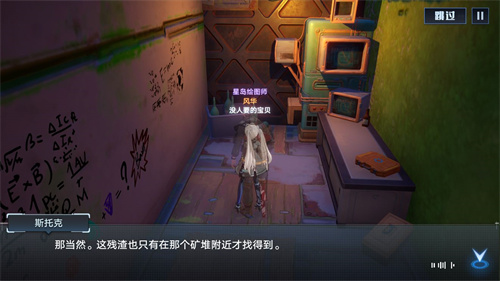 幻塔手游独角兽动力核心获取方法分享