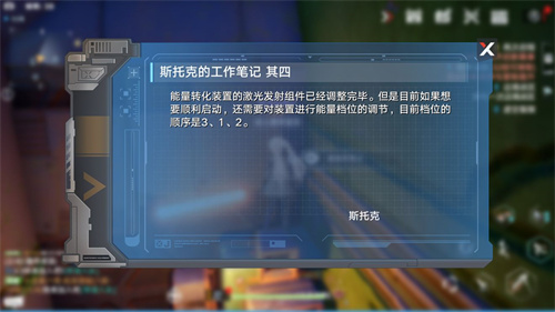 幻塔手游独角兽动力核心获取方法分享