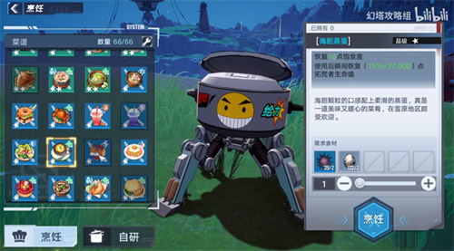 幻塔手游独角兽仿生躯体获取方法分享