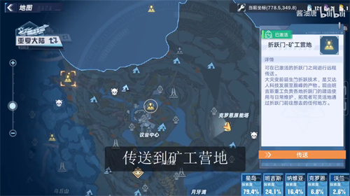 幻塔手游独角兽独行之首获取方法分享