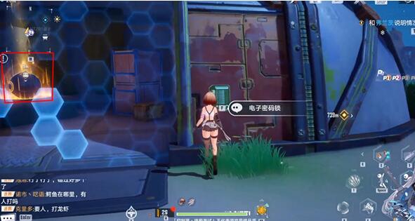 幻塔手游原能兽左臂密码获取讲解