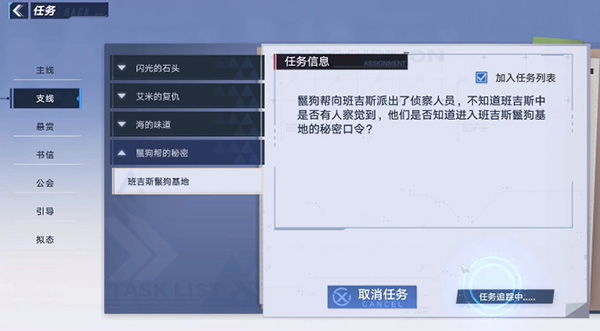 幻塔手游原能兽座舱获取讲解