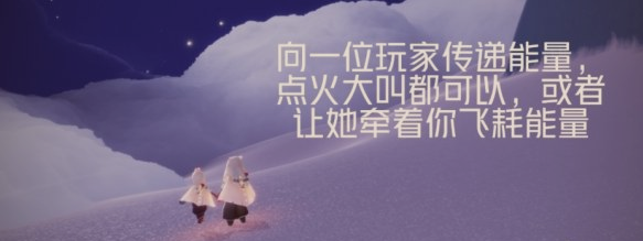 光遇12月22日每日任务怎么做