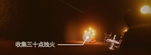 光遇12月22日每日任务怎么做