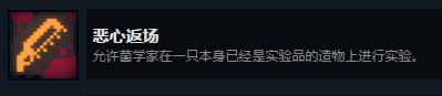 《邪恶冥刻》全隐藏成就达成条件一览