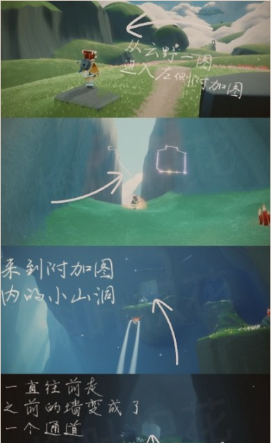 光遇挂机点在哪