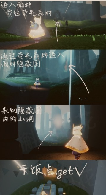 光遇挂机点在哪