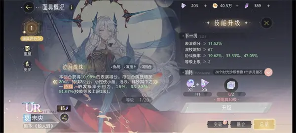 绝对演绎手游养卡技巧推荐