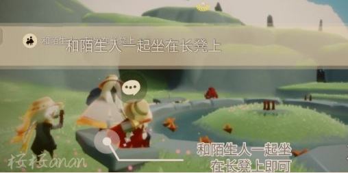 光遇12月24日每日任务怎么做