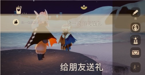 光遇12月25日每日任务怎么做