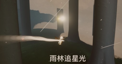 光遇12月25日每日任务怎么做