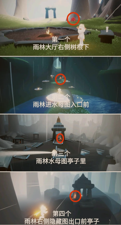 光遇12月25日大蜡烛在哪里