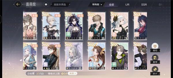 绝对演绎手游天下第一第三部通关攻略