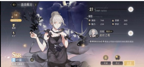 绝对演绎手游天下第一第三部通关攻略
