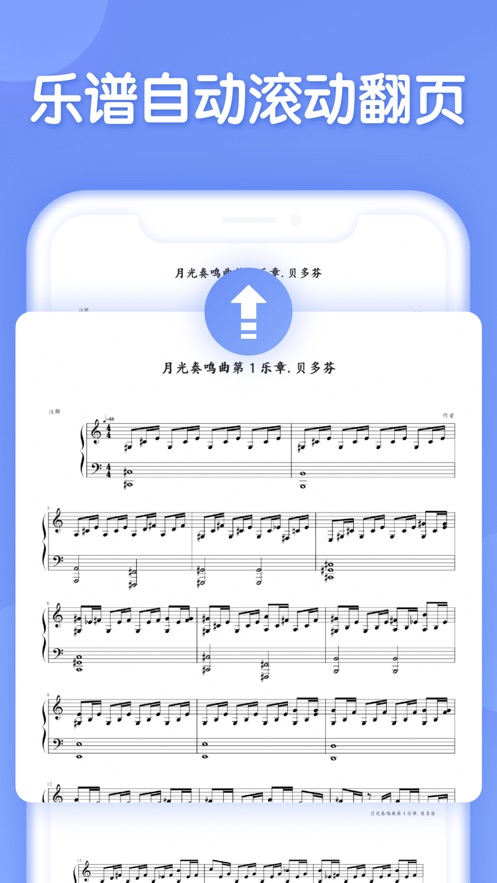 懂音律