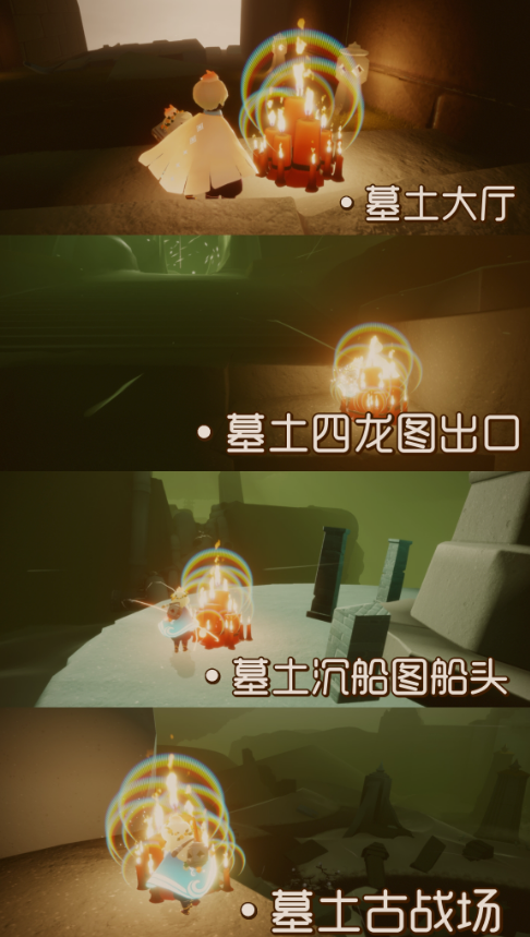 光遇12月26日大蜡烛在哪里