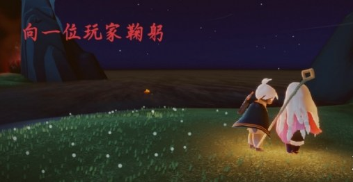 光遇12月26日每日任务怎么做