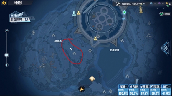幻塔可可牛奶制作方法介绍
