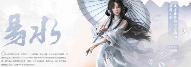 剑侠世界3零氪门派排名一览