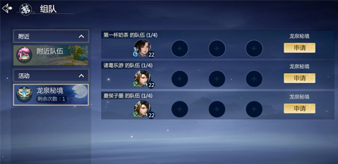 剑侠世界3新手升级技巧分享