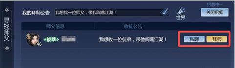 剑侠世界3新手升级技巧分享