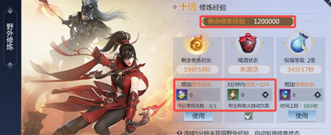 剑侠世界3新手升级技巧分享