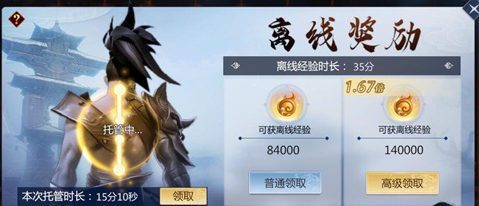 剑侠世界3新手升级技巧分享