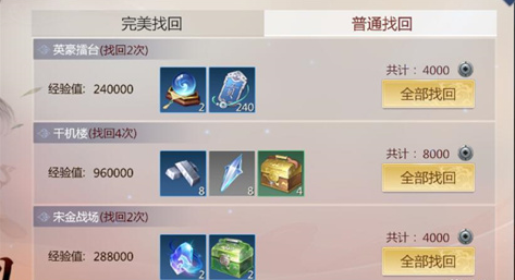 剑侠世界3新手升级技巧分享