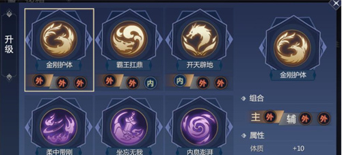 剑侠世界3全门派秘籍推荐一览