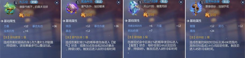 剑侠世界3全门派秘籍推荐一览