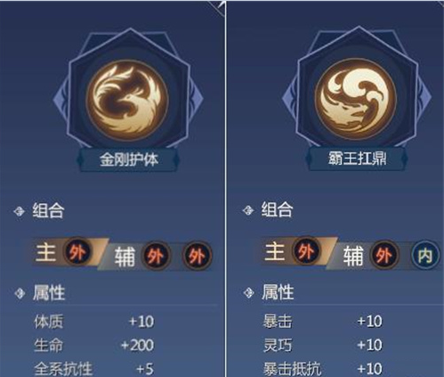 剑侠世界3全门派秘籍推荐一览