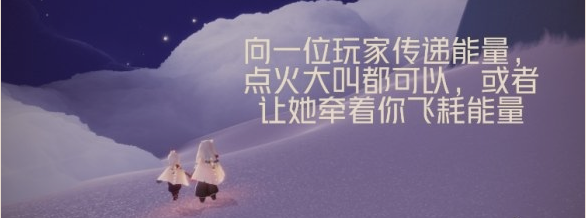 光遇12月28日每日任务怎么做