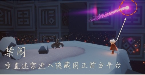 光遇12月28日每日任务怎么做