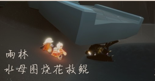 光遇12月28日每日任务怎么做