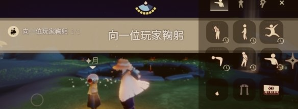 光遇12月29日每日任务怎么做